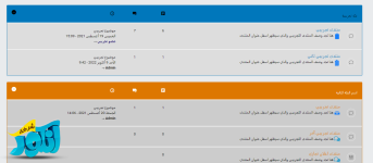 طريقة تلوين كل فئة بلون