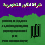 خط جاد - خط رسم عربي انجليزي