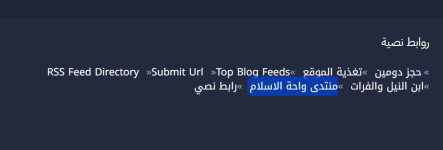 فوتر انكور