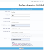 نظام PBBI المتكامل لاستيراد البيانات من المنتديات العالمية إلى PBBoard الإصدار الأول V1.0 نظام PBBI المتكامل لاستيراد البيانات من المنتديات العالمية إلى PBBoard الإصدار الأول V1.0