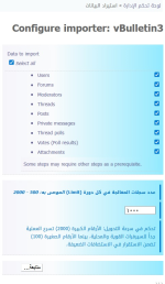 نظام PBBI المتكامل لاستيراد البيانات من المنتديات العالمية إلى PBBoard الإصدار الأول V1.0 نظام PBBI المتكامل لاستيراد البيانات من المنتديات العالمية إلى PBBoard الإصدار الأول V1.0