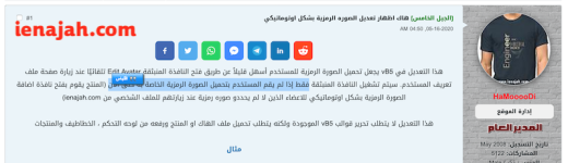 هاك الاقتباس المخصص لجزء من النص