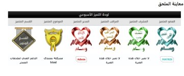 لقطة شاشة_11-2-2026_213048_forum.iinkor.com.jpeg