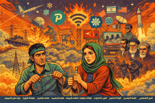 جبهة إيران الأخرى: الحرب على الإنترنت