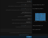 حماية المنتدى من الاعضاء السبام