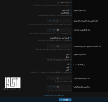 ملحق اضافة ستوري (قصة) الى منتداك ملحق اضافة ستوري (قصة) الى منتداك