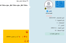 ملحق اضافة رياكشنات للمواضيع