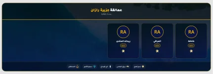 الاوسمه.webp الاوسمه.webp