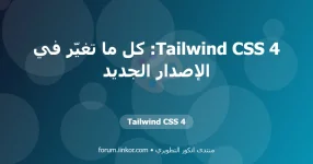 Tailwind CSS 4 Tailwind CSS 4