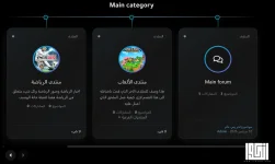 اضافة بطاقات أقسام انكور المعلّقة