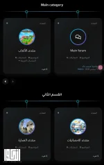 اضافة بطاقات أقسام انكور المعلّقة