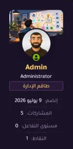 استايل سكون الليل لمنتديات الزين فورو 2.3