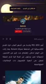استايل سكون الليل لمنتديات الزين فورو 2.3
