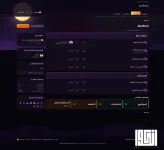 استايل سكون الليل لمنتديات الزين فورو 2.3