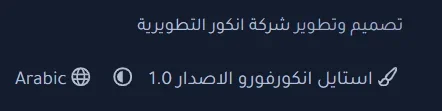اختيار استايل