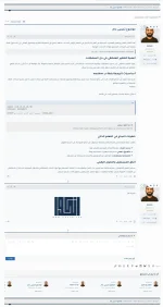 استايل مالك العوامرة التطويري للنسخة 2.3