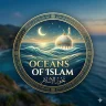 بحور الاسلام